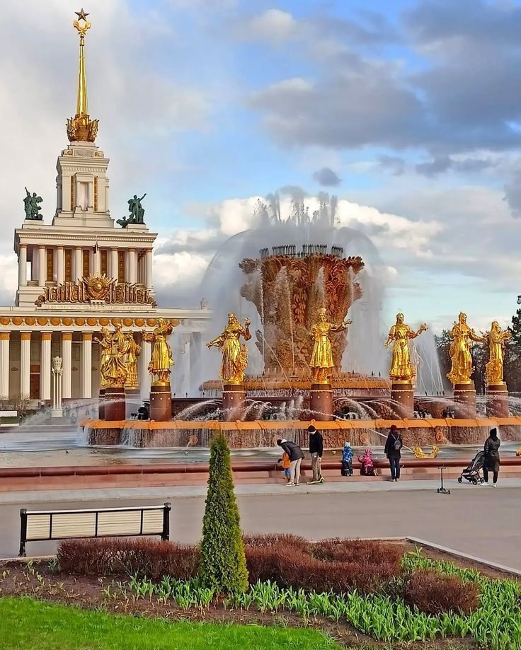 Friendship of Nations Fountain