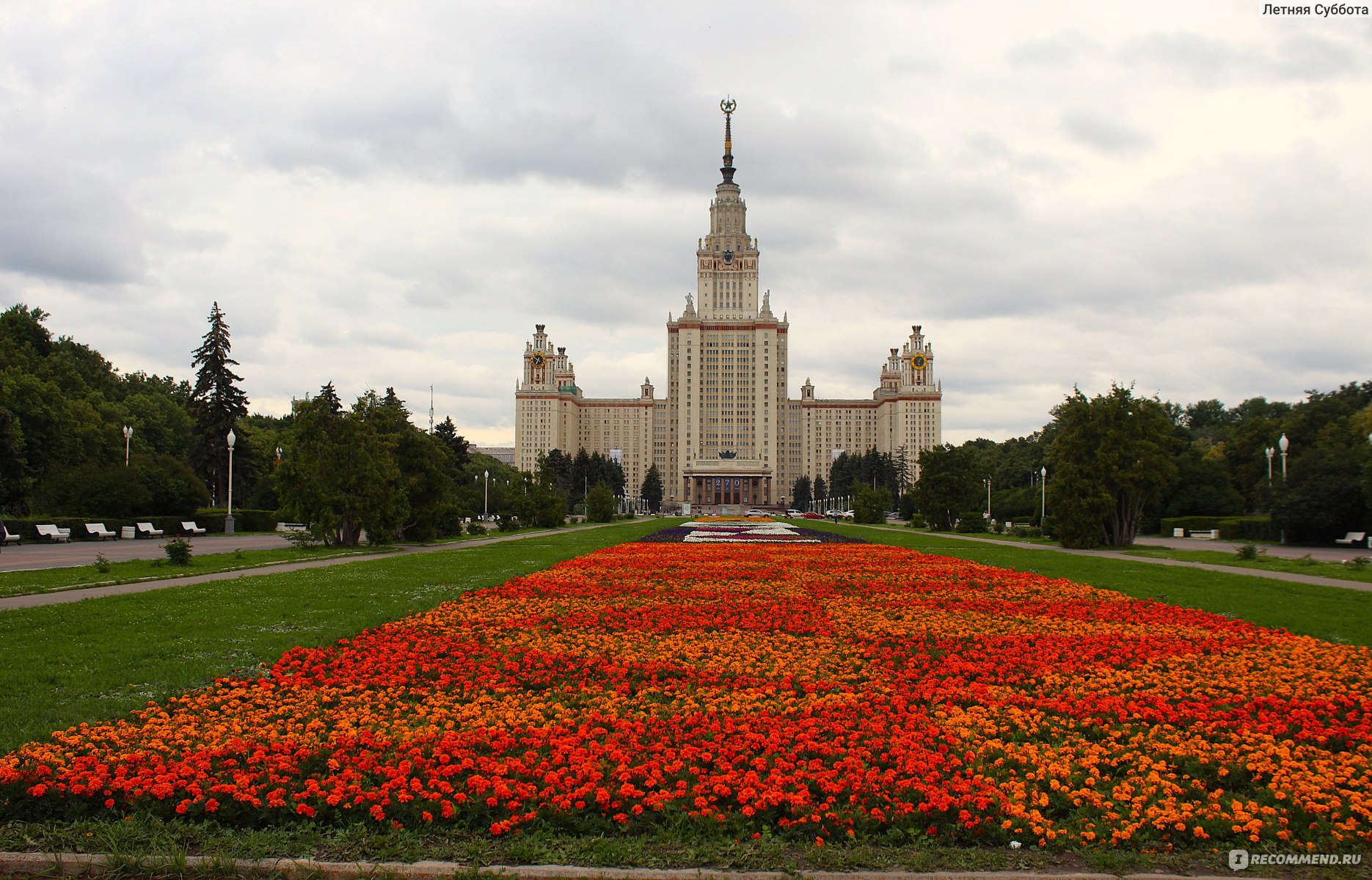 Moscow spring